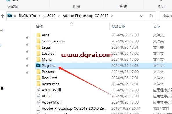 Photoshop滤镜插件:光束大师 v3.4下载与安装教程
