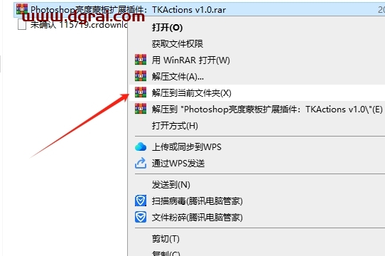 Photoshop亮度蒙板扩展插件:TKActions v1.0下载与安装教程