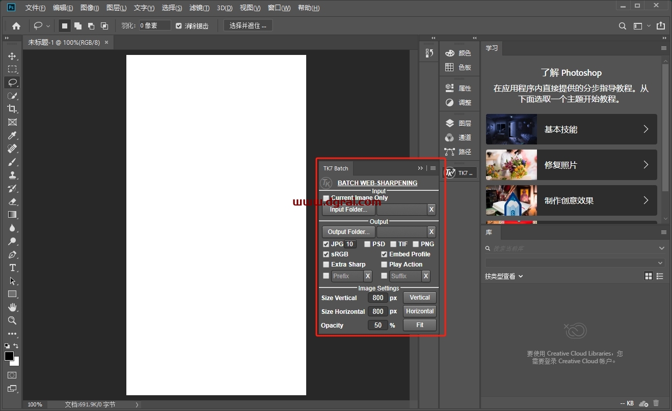 Photoshop亮度蒙板扩展插件:TKActions v1.0下载与安装教程