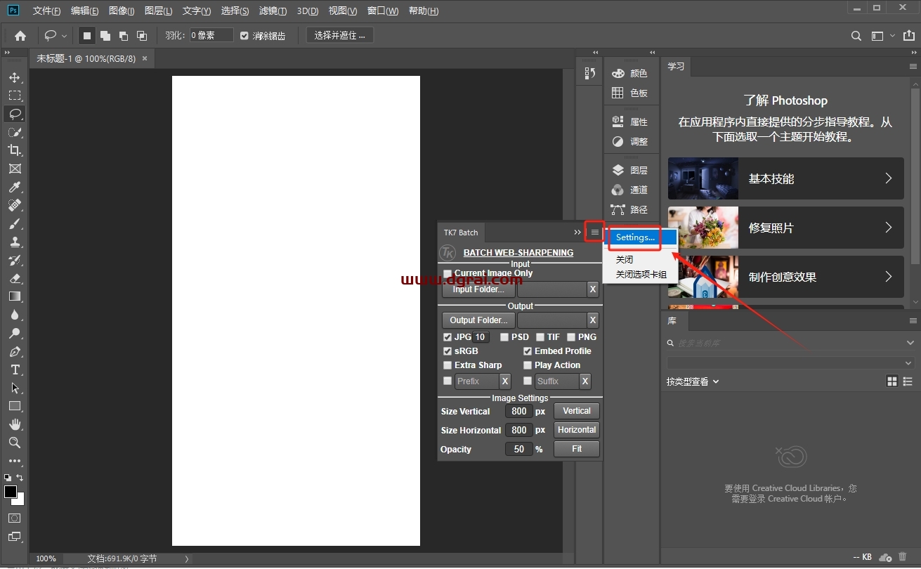 Photoshop亮度蒙板扩展插件:TKActions v1.0下载与安装教程