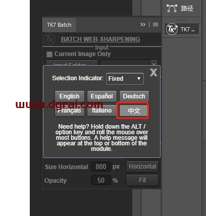 Photoshop亮度蒙板扩展插件:TKActions v1.0下载与安装教程
