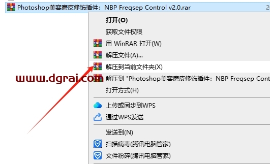 NBP Freqsep Control v2.0下载与安装教程