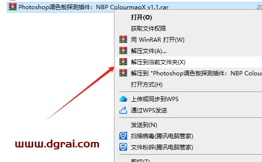 NBP ColourmapX v1.1下载与安装教程