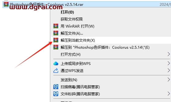 Coolorus v2.5.14下载与安装教程