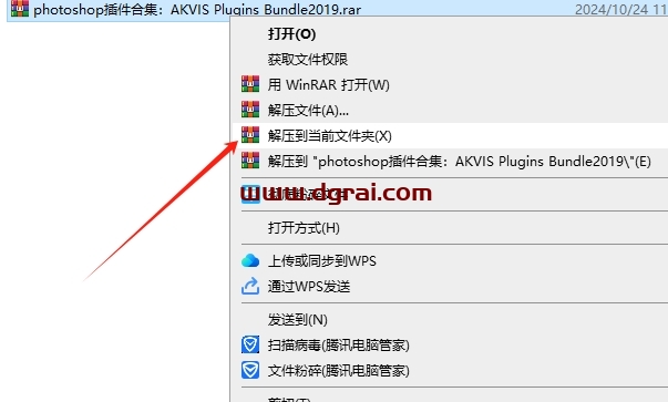 AKVIS Plugins Bundle2019下载与安装教程