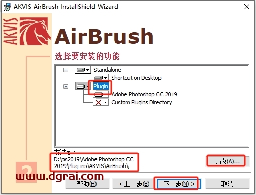AKVIS Plugins Bundle2019下载与安装教程