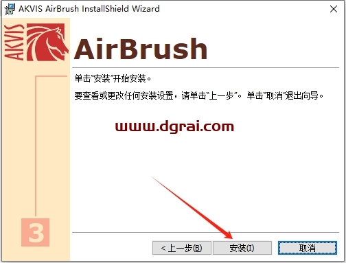 AKVIS Plugins Bundle2019下载与安装教程