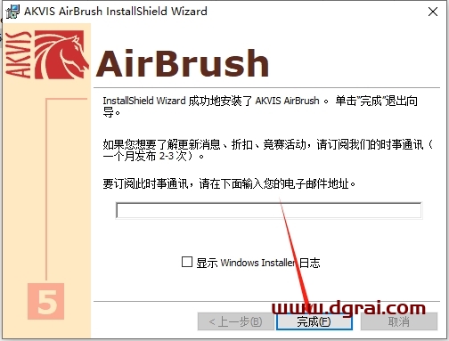 AKVIS Plugins Bundle2019下载与安装教程