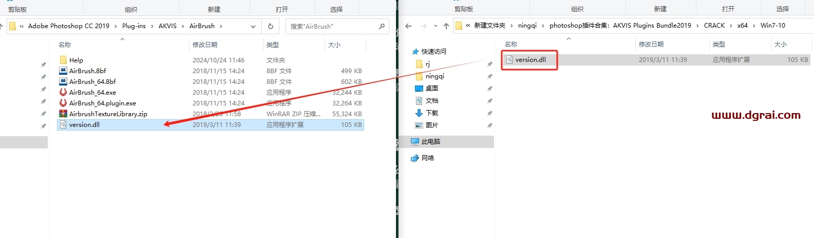 AKVIS Plugins Bundle2019下载与安装教程