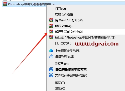 Photoshop中国风毛笔笔刷插件下载与安装教程