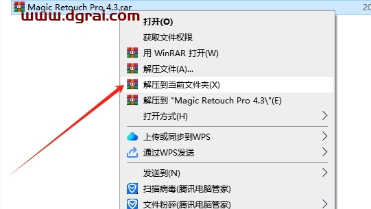 PS人像磨皮美容润肤插件 Magic Retouch Pro v4.3 for ps cs5-2019下载与安装教程