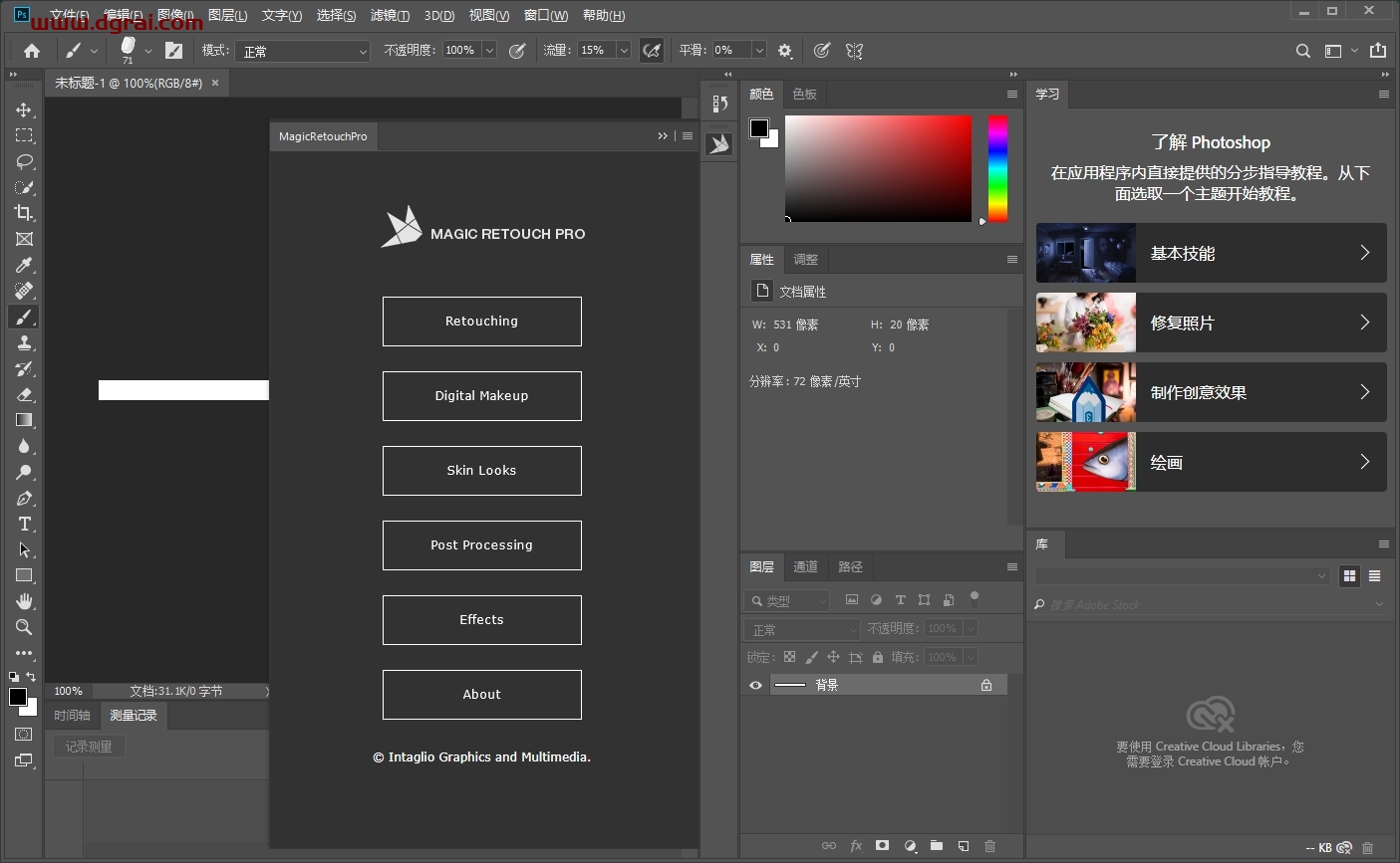 PS人像磨皮美容润肤插件 Magic Retouch Pro v4.3 for ps cs5-2019下载与安装教程