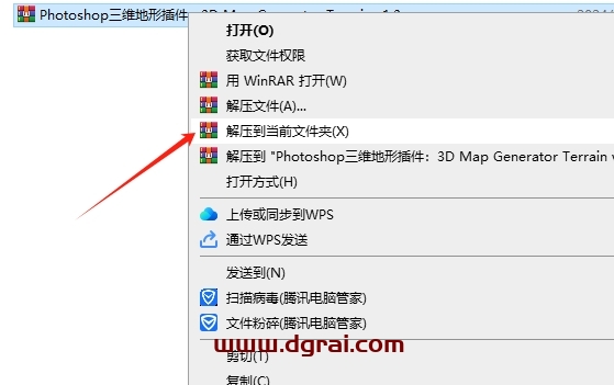 3D Map Generator Terrain v1.3下载与安装教程