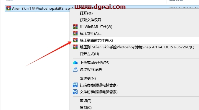 Photoshop滤镜Snap Art v4.1.0.151-35726下载与安装教程