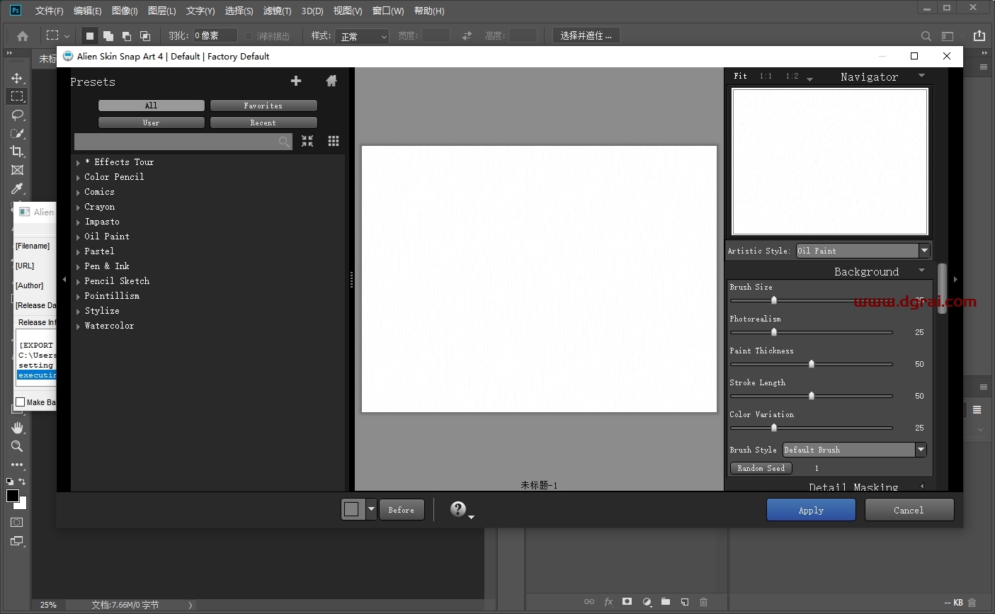 Photoshop滤镜Snap Art v4.1.0.151-35726下载与安装教程