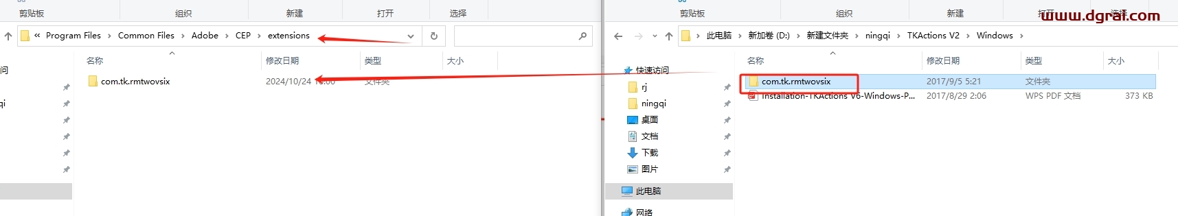 For TKActions V2 中文免费版下载与安装教程