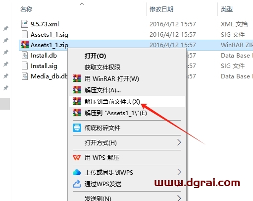 PS打开RAW文件格式Camera raw插件下载与安装教程