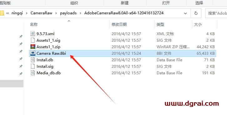 PS打开RAW文件格式Camera raw插件下载与安装教程
