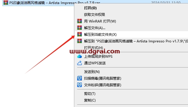 JixiPix Impresso Pro v1.7.9(PS印象派油画风格滤镜 插件)免费版下载与安装教程