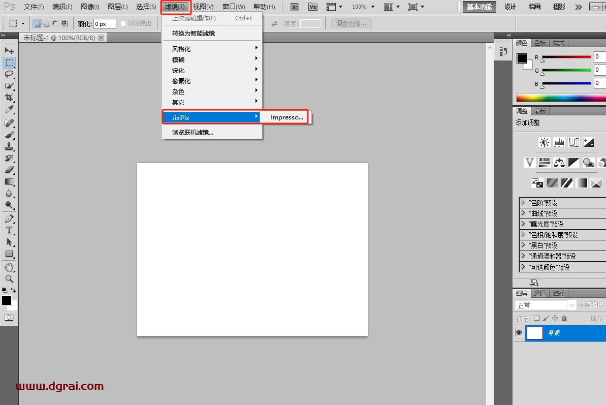 JixiPix Impresso Pro v1.7.9(PS印象派油画风格滤镜 插件)免费版下载与安装教程