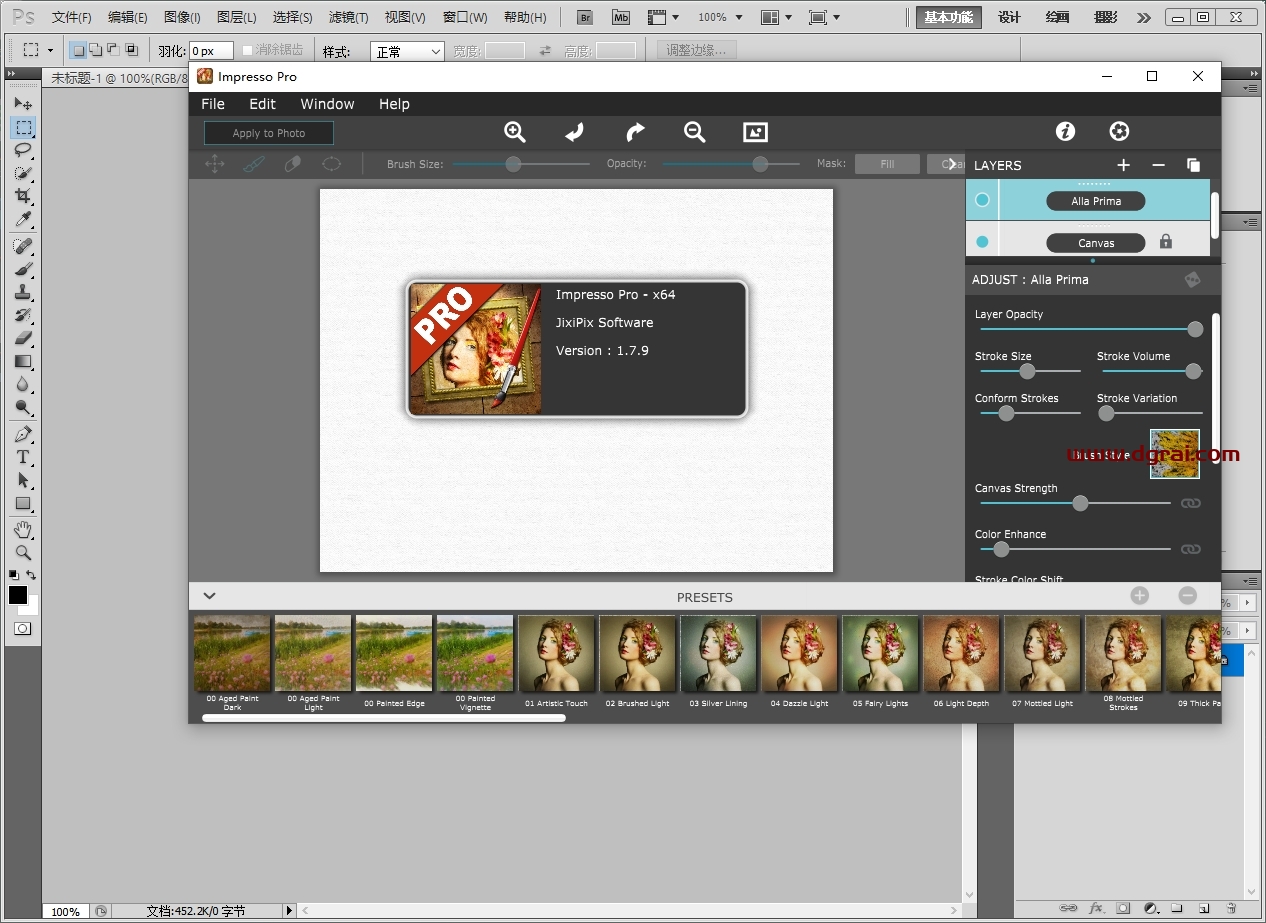 JixiPix Impresso Pro v1.7.9(PS印象派油画风格滤镜 插件)免费版下载与安装教程