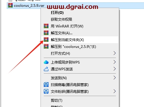 Photoshop配色插件:Coolorus v2.5.9下载与安装教程