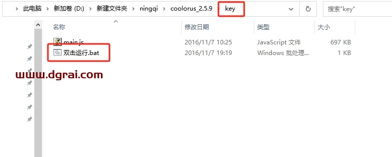 Photoshop配色插件:Coolorus v2.5.9下载与安装教程