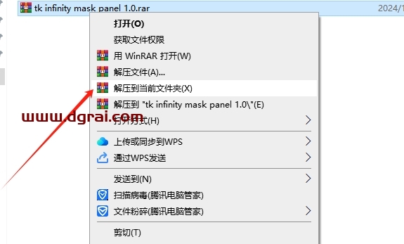 PS插件:TK Infinity Mask Panel v1.0免费版下载与安装教程