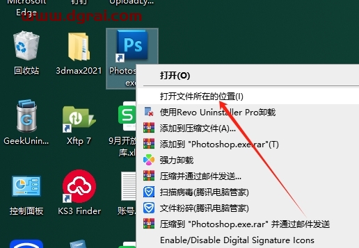Photoshop图片拼贴特效处理工具:JixiPix Rip Studio Pro v1.0.3下载与安装教程