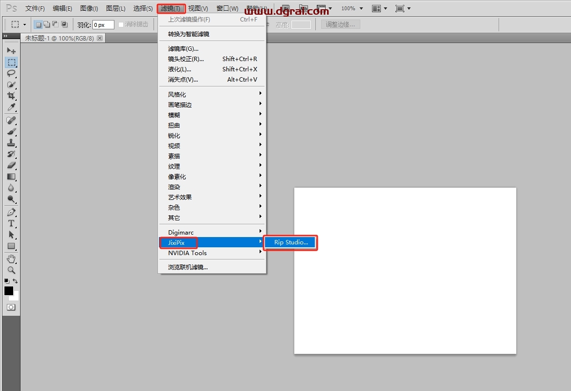 Photoshop图片拼贴特效处理工具:JixiPix Rip Studio Pro v1.0.3下载与安装教程