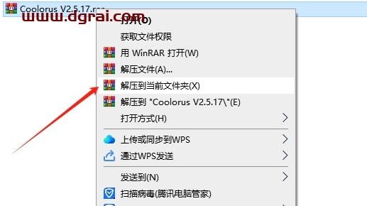 Photoshop专业配色插件:Coolorus v2.5.17免费版下载与安装教程