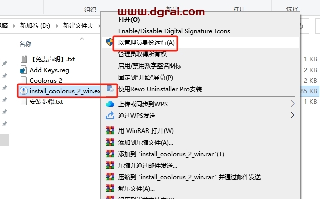 Photoshop专业配色插件:Coolorus v2.5.17免费版下载与安装教程