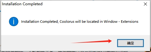 Photoshop专业配色插件:Coolorus v2.5.17免费版下载与安装教程