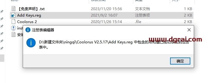 Photoshop专业配色插件:Coolorus v2.5.17免费版下载与安装教程