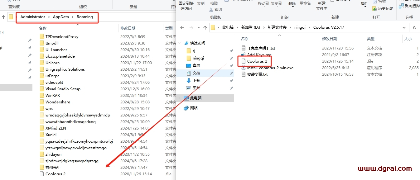Photoshop专业配色插件:Coolorus v2.5.17免费版下载与安装教程