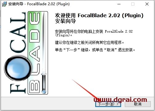 Adobe Photoshop图像锐化滤镜插件FocalBlade V2.02下载与安装教程