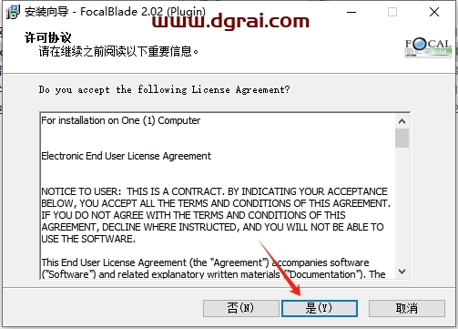 Adobe Photoshop图像锐化滤镜插件FocalBlade V2.02下载与安装教程