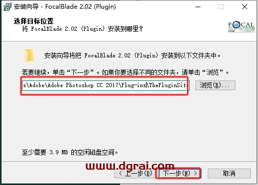 Adobe Photoshop图像锐化滤镜插件FocalBlade V2.02下载与安装教程