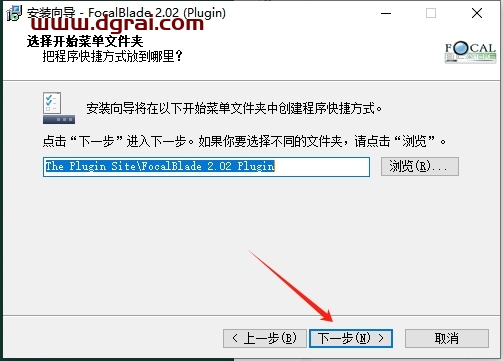 Adobe Photoshop图像锐化滤镜插件FocalBlade V2.02下载与安装教程