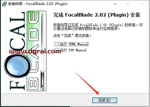 Adobe Photoshop图像锐化滤镜插件FocalBlade V2.02下载与安装教程