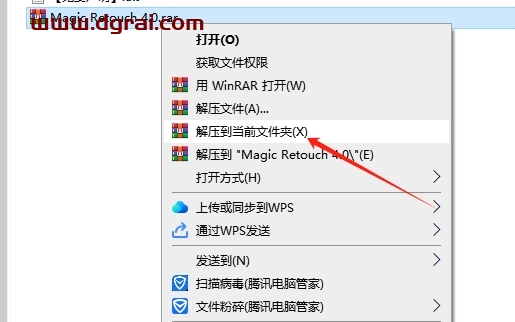 Photoshop修饰图像、调色滤镜插件Magic Retouch Pro V4.0 下载与安装教程