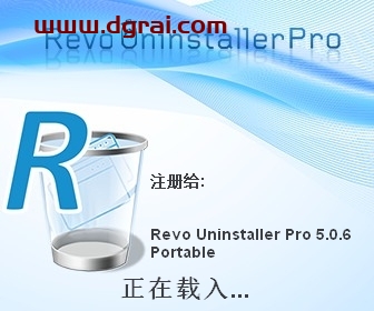 Revo Uninstaller 5.0.6简体中文便携免费版下载与安装教程