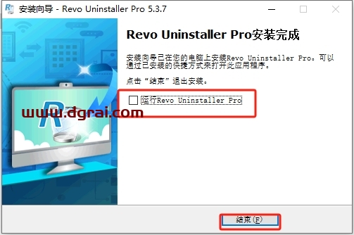 Revo Uninstaller 5.3.7专业中文版下载与安装教程