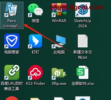 Revo Uninstaller 5.3.7专业中文版下载与安装教程