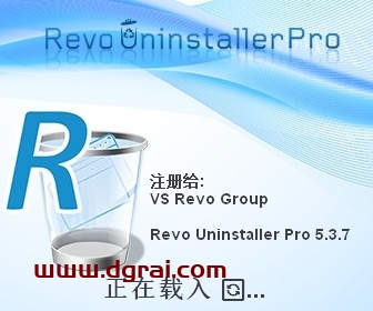Revo Uninstaller 5.3.7专业中文版下载与安装教程