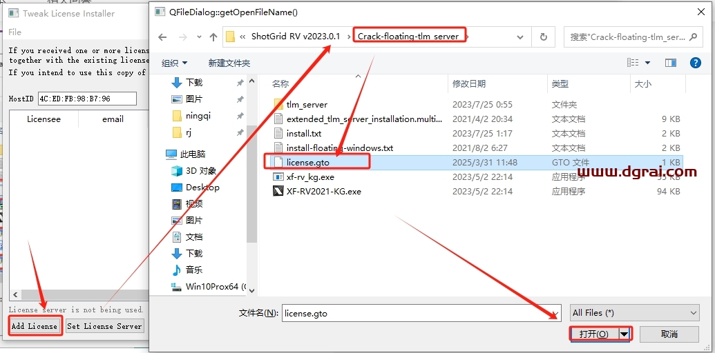 ShotGrid RV (SHOTGUN RV) v2023.0.1官方版下载与安装教程