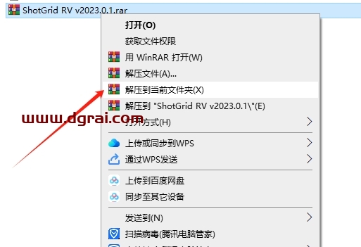 ShotGrid RV (SHOTGUN RV) v2023.0.1官方版下载与安装教程