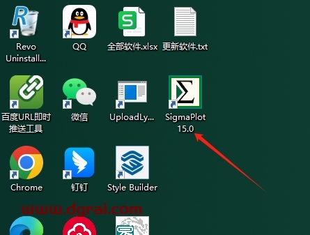Sigmaplot 15.0完整版下载与安装教程