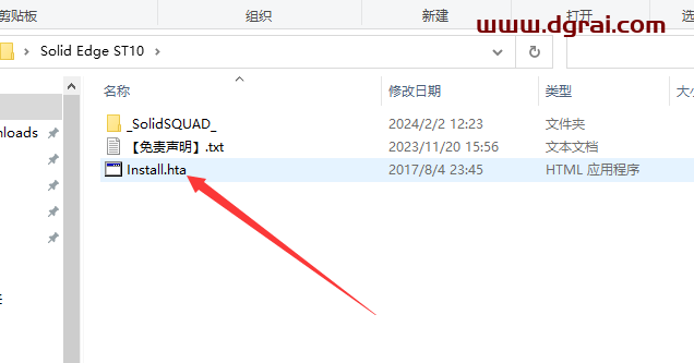 Solid Edge ST10详细安装教程与Solid Edge ST10下载地址