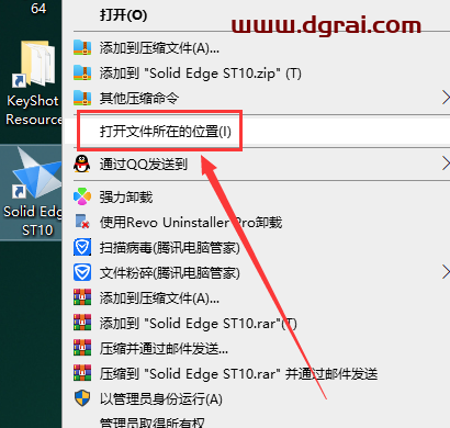 Solid Edge ST10详细安装教程与Solid Edge ST10下载地址